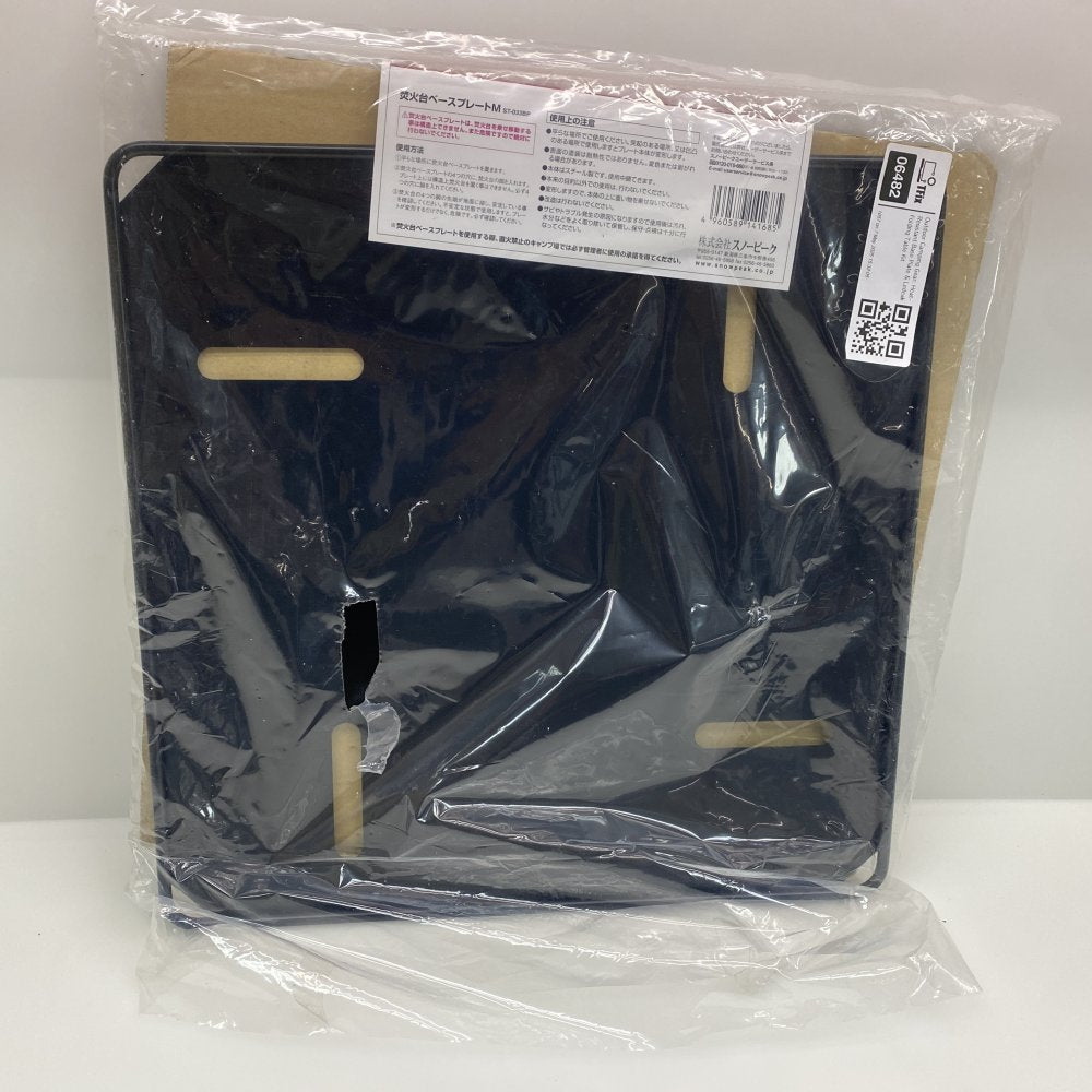 Compact Camping Cookset Vango CV300 Robust Gas Camp Table Set