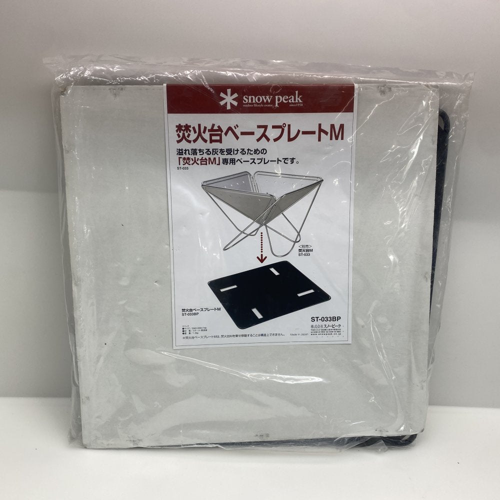 Compact Camping Cookset Vango CV300 Robust Gas Camp Table Set