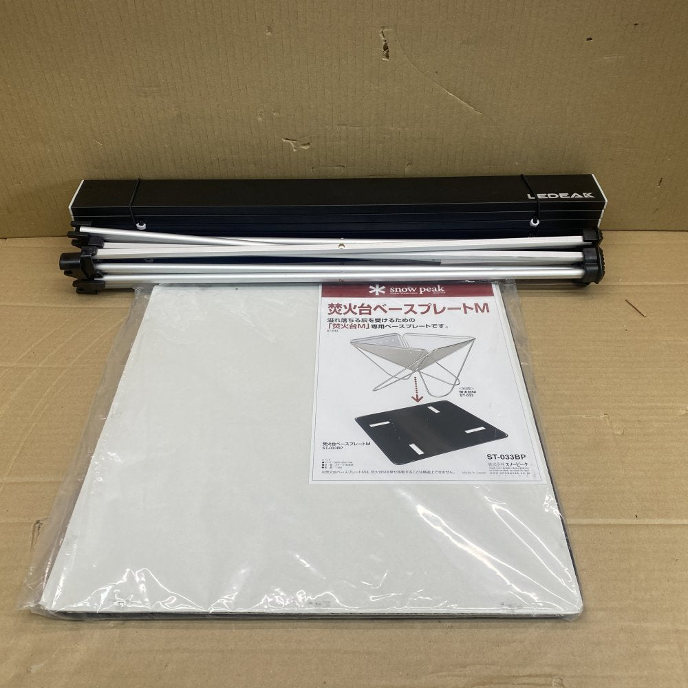 Outdoor Camping Gear Bundle: Snow Peak ST-031BP Base Plate, Ledeak Table