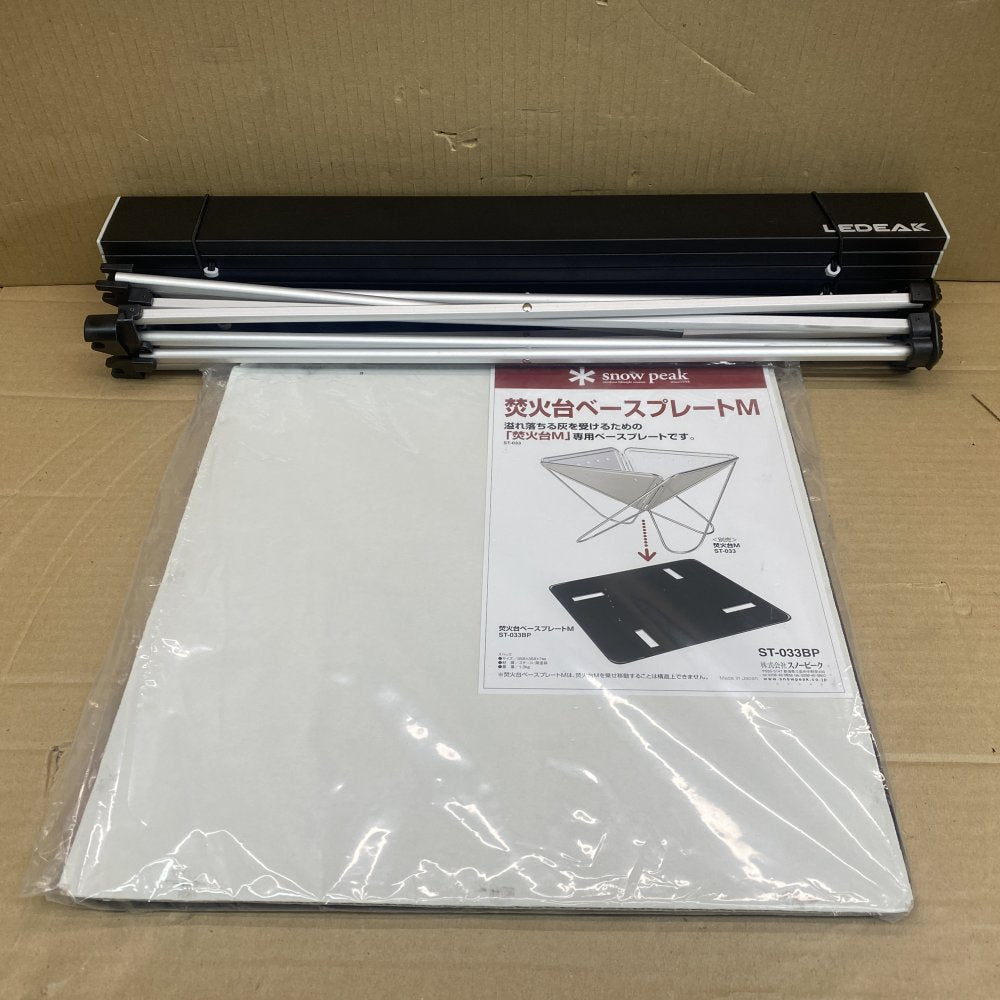 Outdoor Camping Gear Bundle: Snow Peak ST-031BP Base Plate, Ledeak Table