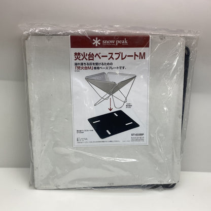 Compact Camping Cookset Vango CV300 Robust Gas Camp Table Set