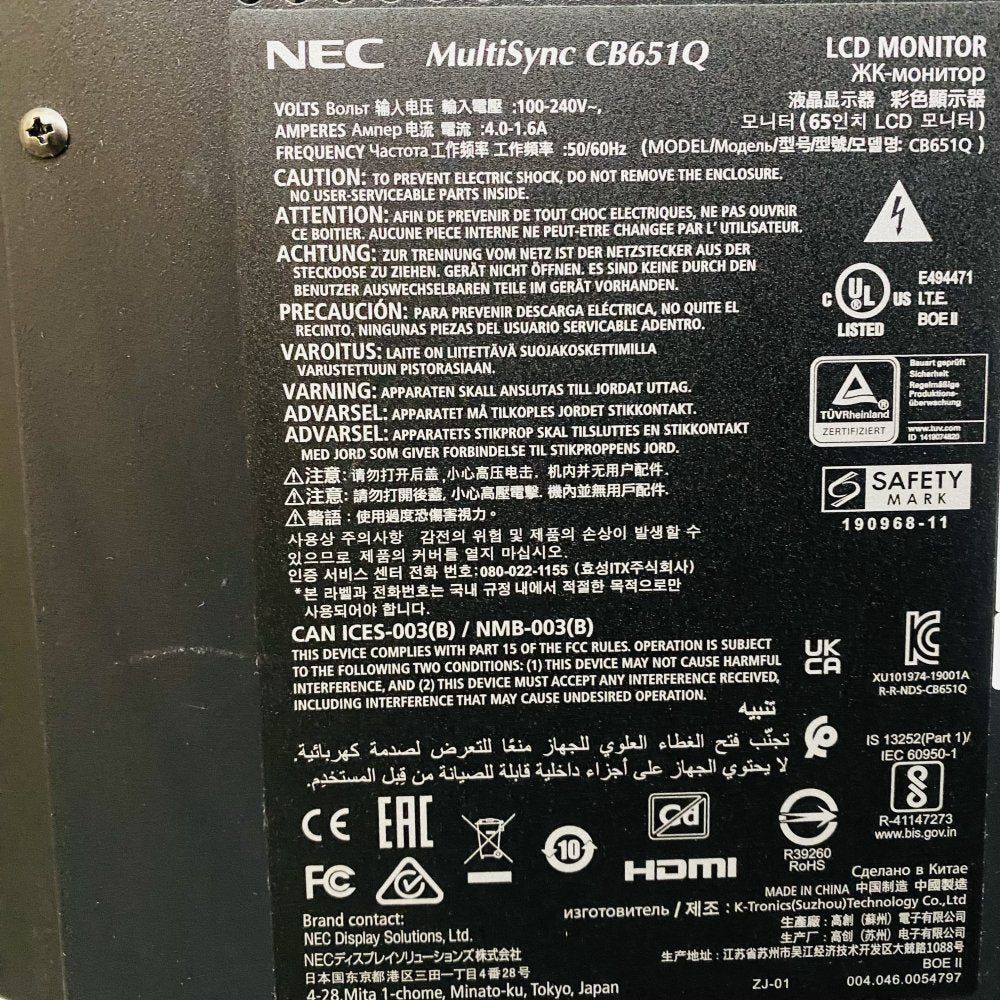 NEC MultiSync CB651Q-2 65in Interactive Touchscreen Display Monitor Grade C