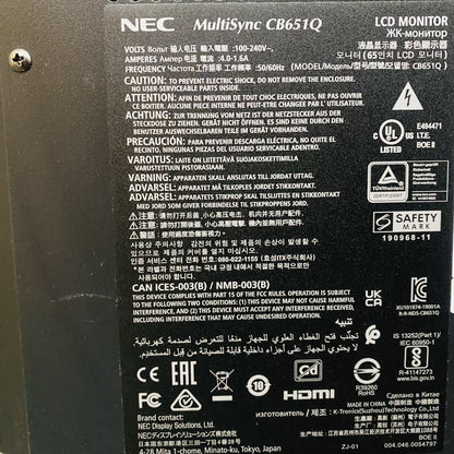 NEC MultiSync CB651Q-2 65in Interactive Touchscreen Display Monitor Grade C