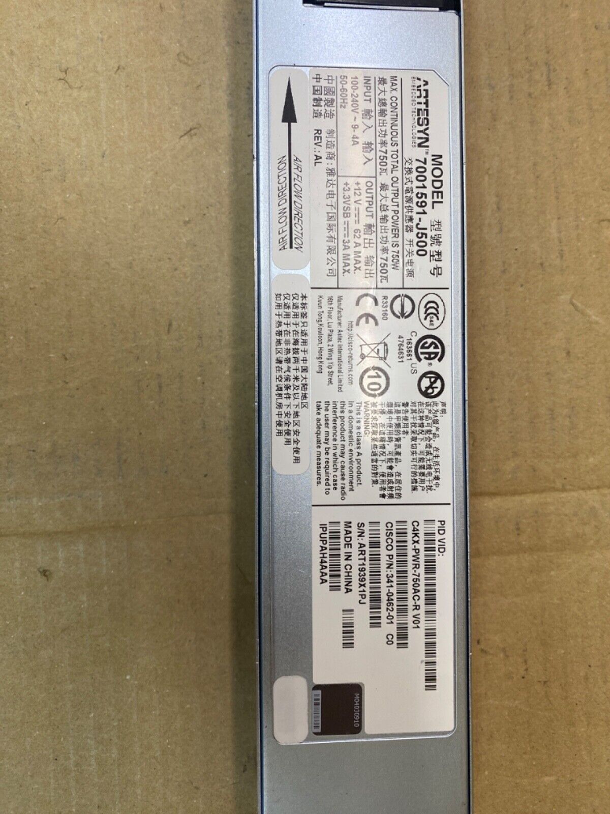 Cisco Catalyst 4500E Power Supply Module C4KX-PWR-750AC 750W AC Ethernet